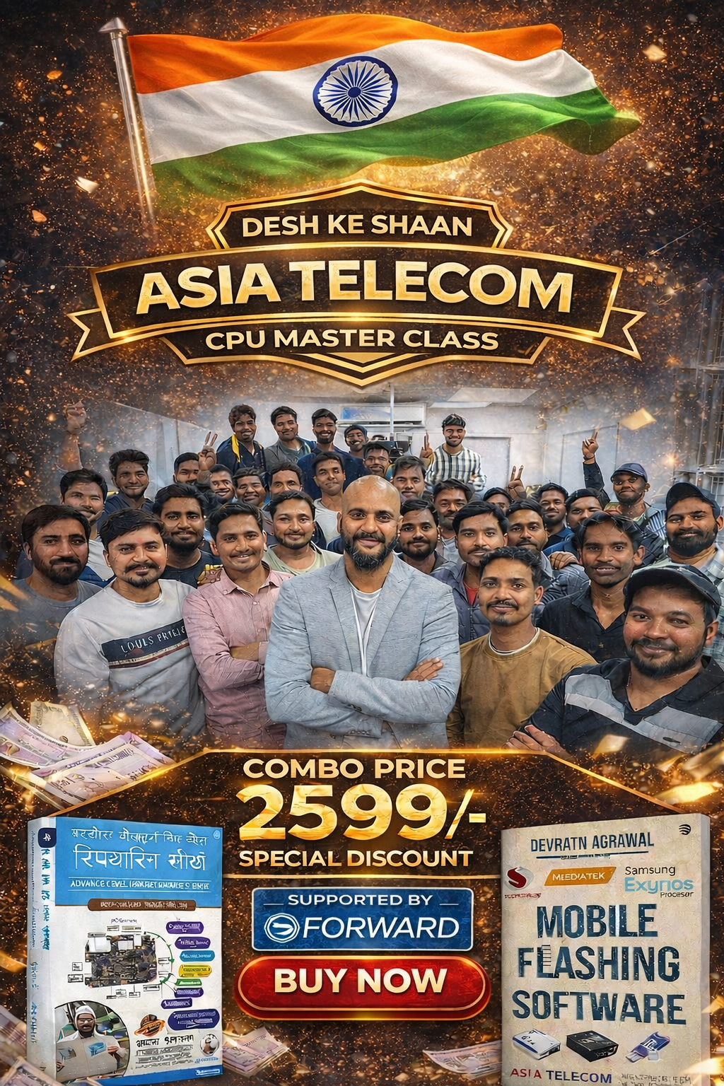 Combo offer : Advance Mobile Hardware & Mobile Flashing Software 2025 Updated